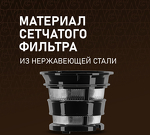 Превью картинка Соковыжималка Weissgauff WSJ 210 MDL Digital Multi Juice #21