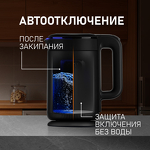 Превью картинка Чайник Weissgauff WK 1530 Db Touch BodyCool #26