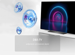 Превью картинка Телевизор Haier 50 Smart TV AX Pro #13