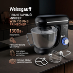 Превью картинка Миксер Weissgauff WSM 130 PMB Prime Chef #11