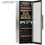 Превью картинка Шкаф винный  Meyvel Винный холодильник (шкаф) компрессорный MEYVEL MV126-KBF2 #18