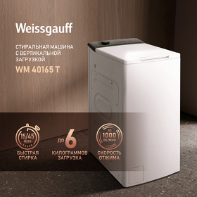Картинка Weissgauff WM 40165 T