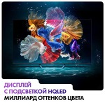 Превью картинка Телевизор Haier 55 Smart TV S2 Pro RU #13