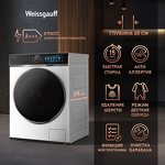 Превью картинка Стиральная машина с фронтальной загрузкой Weissgauff WM 777 Color Touch Inverter Steam #2