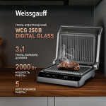 Превью картинка Гриль Weissgauff WCG 250B Digital Glass #1