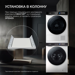 Превью картинка Стиральная машина с фронтальной загрузкой Hyundai WFE9229 #4