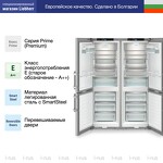 Превью картинка  Холодильник side by side Liebherr XCCsd 5250 #2