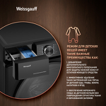 Превью картинка Стиральная машина с фронтальной загрузкой Weissgauff WM 59411 Direct Drive Inverter Steam Matt Black #10