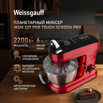 Превью картинка Миксер Weissgauff WSM 227 PDR Touch Screen Pro #16