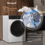 Превью картинка Машина сушильная Weissgauff WD 6108 Heat Pump #13