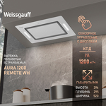 Превью картинка Полновстраиваемая вытяжка Weissgauff Aura 1200 Remote WH #16