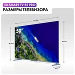 Превью картинка Телевизор Haier 50 Smart TV S5 Pro #4