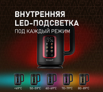 Превью картинка Чайник Weissgauff WK 1530 Db Touch BodyCool #22