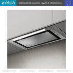 Превью картинка Полновстраиваемая вытяжка Elica LANE SENSOR @ IX/A/52 #8