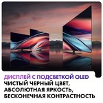 Превью картинка Телевизор Haier 77 OLED S9 Pro #7