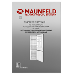 Превью картинка Холодильник с нижней морозилкой Maunfeld MFF200NFSE #17