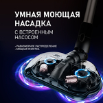 Превью картинка Пылесос Weissgauff V20 BLDC Wash&Dry Dust Station #18