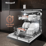 Превью картинка Посудомоечная машина 60см Weissgauff DW 6038 B Inverter #4