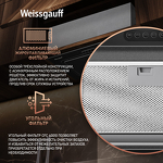 Превью картинка Полновстраиваемая вытяжка Weissgauff Aura 456 PB Black Glass #5