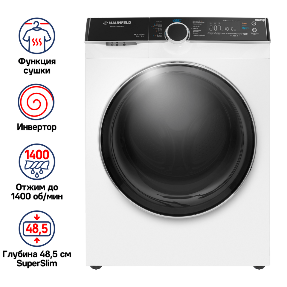 Фото Стиральная машина с фронтальной загрузкой Maunfeld MFWM1486WH06