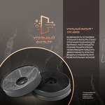 Превью картинка Цилиндрическая вытяжка Weissgauff Gracia BL #4