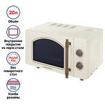 Превью картинка Микроволновая печь Maunfeld JFSMO.20.5.ERIB #1
