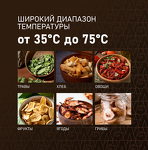 Превью картинка Сушилка для овощей и фруктов Weissgauff WDH 114 Digital Extra Dry #4