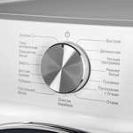 Превью картинка Стиральная машина с фронтальной загрузкой Maunfeld MFWM127IWH053 #12