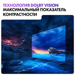 Превью картинка Телевизор Haier 58 Smart TV S5 Pro #13