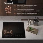 Превью картинка Индукционная варочная панель Weissgauff HI 649 Dual Flex Premium #15