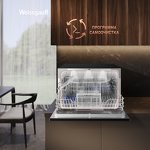 Превью картинка Посудомоечная машина компактная Weissgauff TDW 4017 D #8