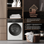 Превью картинка Стиральная машина с фронтальной загрузкой Weissgauff WM 41106 Inverter Steam #10