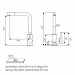 Превью картинка Смеситель для кухни Paulmark TWIN Tw213622-WH Белый матовый WH #3