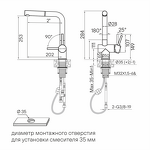 Превью картинка Дозатор Paulmark DOSSE Do214418-BS Брашированная сталь #5