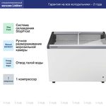 Превью картинка Ларь морозильный  Liebherr EFI 2803 #3