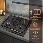 Превью картинка Газовая варочная панель Weissgauff HGG 641 BV Volcano Burner Nano Glass #7