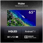 Превью картинка Телевизор Haier 65 Smart TV S5 Pro #1