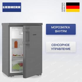 Картинка Liebherr Rdgd 1401