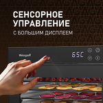 Превью картинка Сушилка для овощей и фруктов Weissgauff WDH 110 Digital Dry Pro #9
