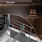 Превью картинка Посудомоечная машина 45см встраиваемая Weissgauff BDW 4536 D Inverter AutoOpen Infolight #12