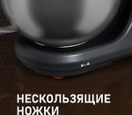 Превью картинка Миксер Weissgauff WSM 170 PDB Metal Gear Digital #30