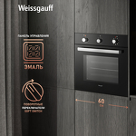 Превью картинка Электрический духовой шкаф Weissgauff EOV 19 MB #2
