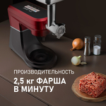 Превью картинка Weissgauff WKM 792 DPB Digital Multi Chef #9