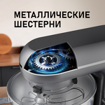 Превью картинка Миксер Weissgauff WSM 132 PMT Prime Chef #27
