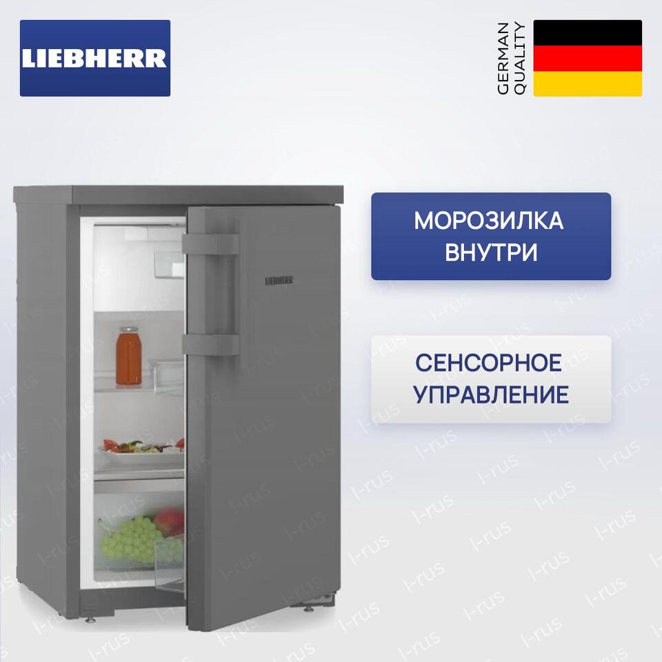 Фото Холодильник с одной дверцей Liebherr Rdgd 1401