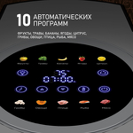 Превью картинка Сушилка для овощей и фруктов Weissgauff WDH 214 Digital Compact #10