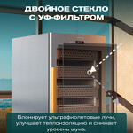 Превью картинка Хьюмидор Холодильник (шкаф) для сигар компрессорный Meyvel MC-376BK (PRO) #19