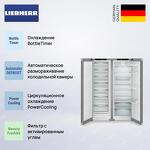 Превью картинка  Холодильник side by side Liebherr XRFsf 5220 #4