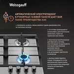 Превью картинка Газовая варочная панель Weissgauff HGG 641 XB #4