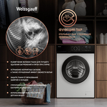 Превью картинка Стиральная машина с фронтальной загрузкой Weissgauff WM 45127 DC Inverter Steam #14